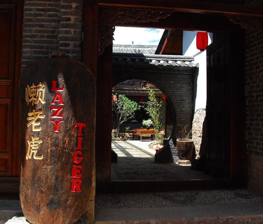 Lazy Tiger Inn 丽江 外观 照片